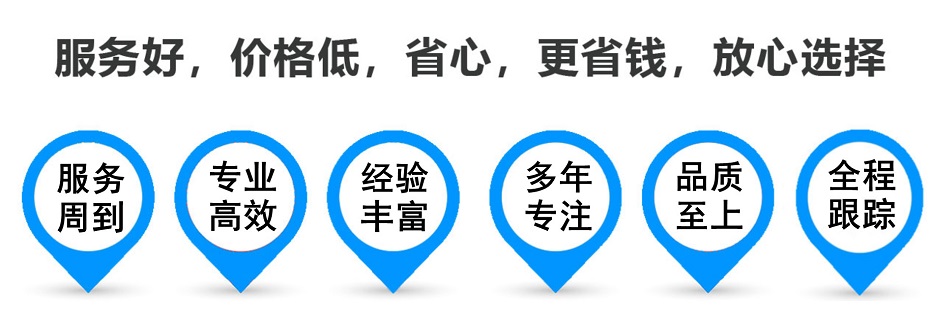 北镇货运专线 上海嘉定至北镇物流公司 嘉定到北镇仓储配送